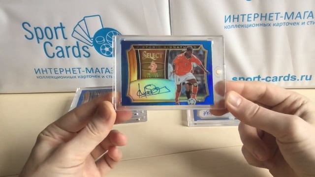 КОЛЛЕКЦИЯ АВТОГРАФОВ ЗВЁЗДЫ ФУТБОЛА (ч.1). PANINI SELECT 2015 HISTORIC SIGNATURE (NETHERLANDS). смотреть онлайн