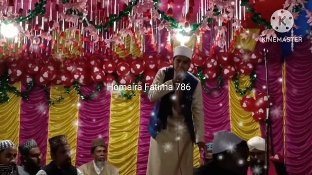 Nemate Banta jis Samt Zeeshan Gaya Shamim Raza Naat Sarif смотреть онлайн