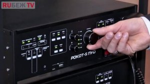 "Сибирский Арсенал": презентация системы речевого оповещения Рокот-5