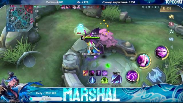 готовлюсь к турику на 2 ляма. mobile legends смотреть онлайн