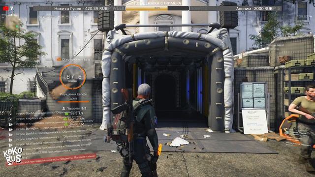THE DIVISION 2 - Обратный отсчет - Стрим игры на PS5 смотреть онлайн