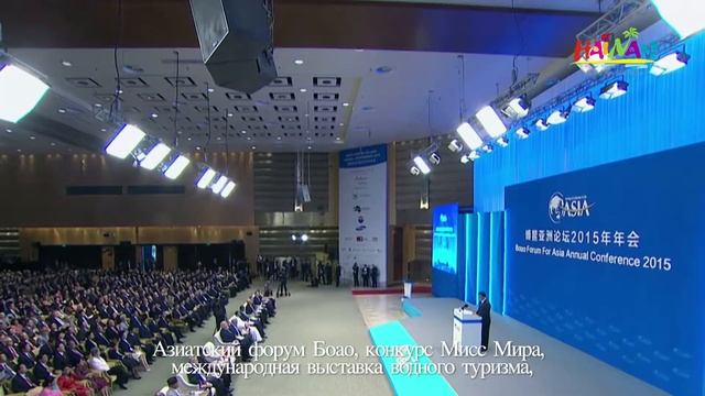 Туристическая презентация острова Хайнань смотреть онлайн