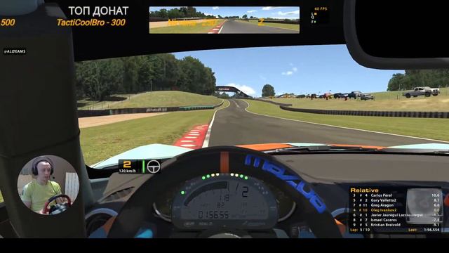 IRacing ➤ Дневной Стрим