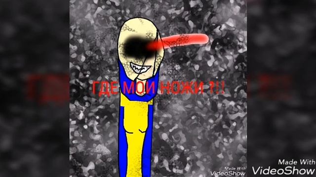 Кто сожрал мой пирожок?!!????? смотреть онлайн