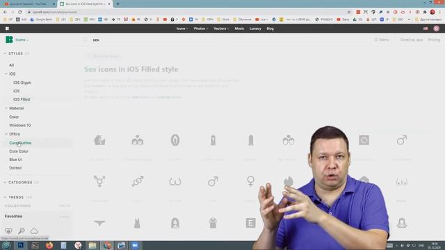 Чёрно-белые иконки для категорий интернет магазина бесплатно смотреть онлайн