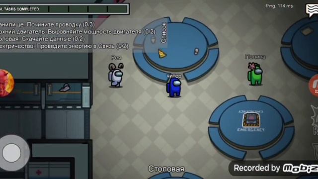 Проверяем читы на амонг ас смотреть онлайн