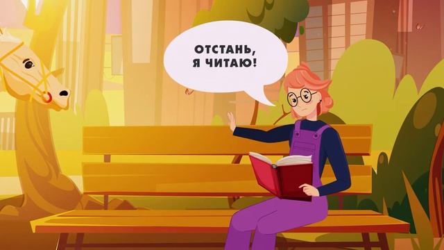 Когда читаешь книгу: Чрезмерная погруженность смотреть онлайн