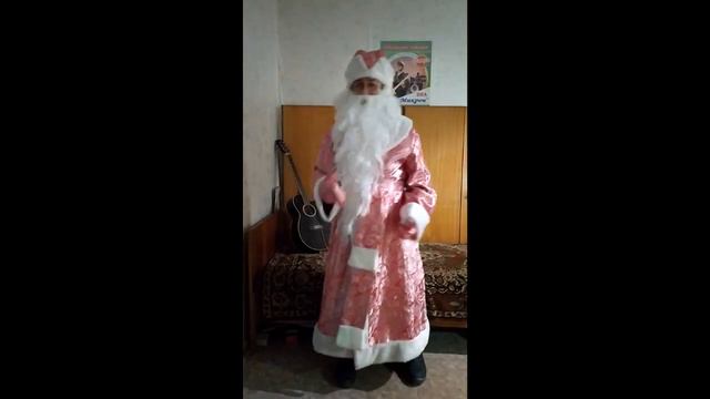 Поздравляю жену с Новым годом! (часть 3). Жена попросила спеть песню. Премьера песни. смотреть онлайн