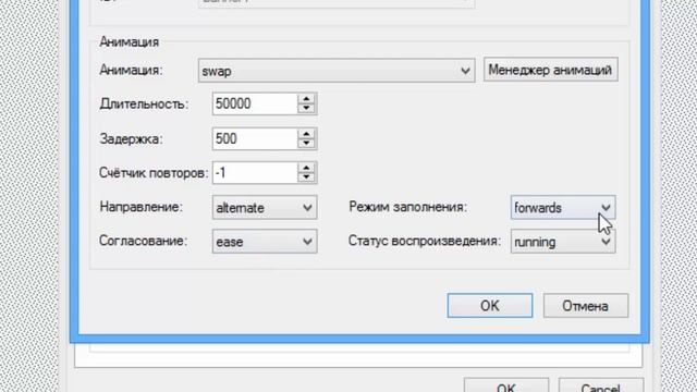 Создание сайта в WYSIWYG. 7. Создание анимации смотреть онлайн