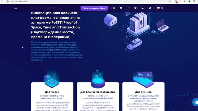 ?Обзор проекта Module Цели и Задачи смотреть онлайн