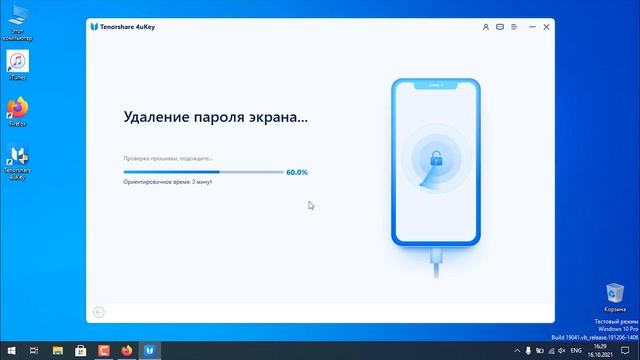 Как разблокировать айфон если забыл пароль?2 СПОСОБА РЕШЕНИЯ! смотреть онлайн