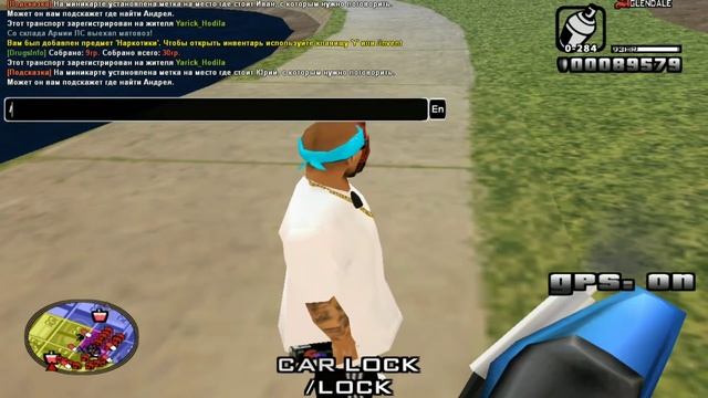 Закладки gta samp + места где может быть закладки смотреть онлайн