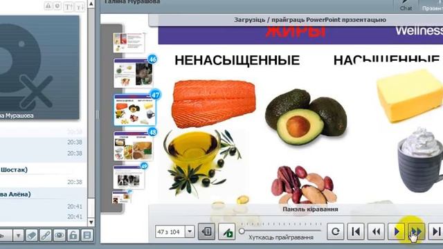 Сначала питание-потом воспитание. Мурашова Галина смотреть онлайн
