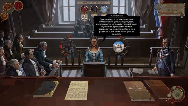 We. The Revolution ➤ Прохождение #12 ➤ ВЛИЯТЕЛЬНЫЙ ПРОТИВНИК. смотреть онлайн