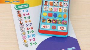 Умный смартфончик «Азбукварик» Эконом