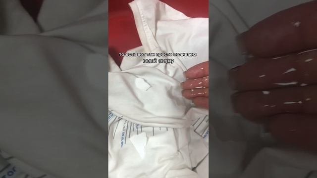 Как вывести пятна с белой одежды помощью Листового стирального порошка от Атоми