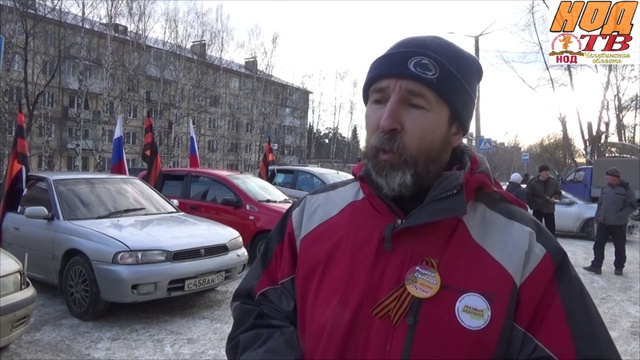 Автопробег