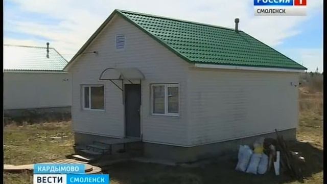 Смоленский проект «Новое Кардымово» оказался под вопросом смотреть онлайн