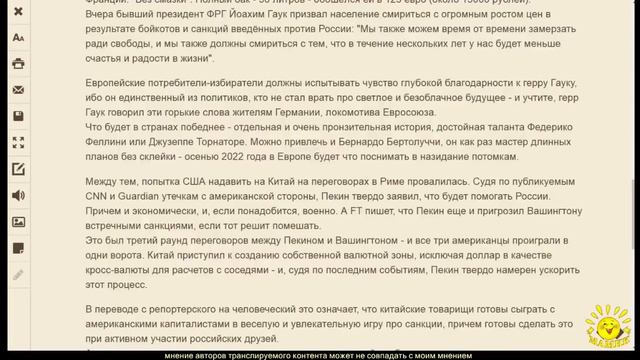 О. Адольфович. Аргентинское танго для мистера президента смотреть онлайн