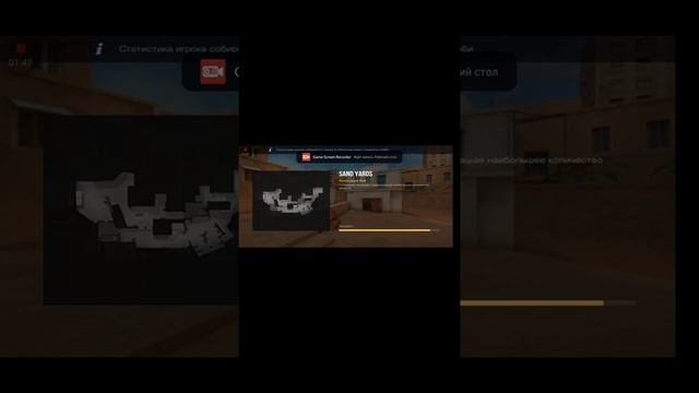 Растяжка скила смотреть онлайн