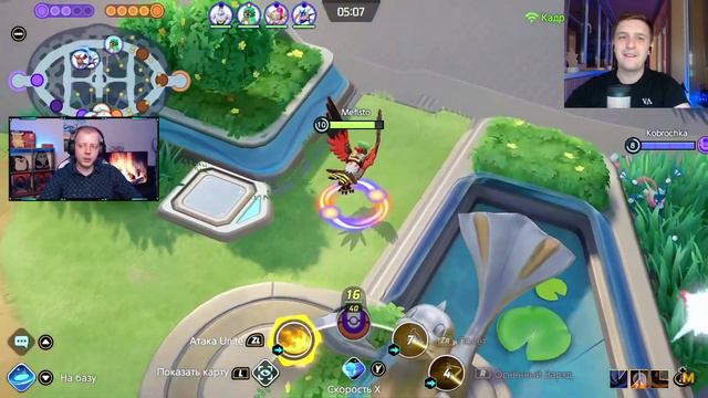 Meflsto против Itmiel, случайная встреча - Pokemon Unite смотреть онлайн