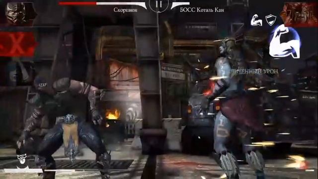Mortal Kombat X. Android. БОСС Коталь Кан, Легкая победа, Без поддержки смотреть онлайн