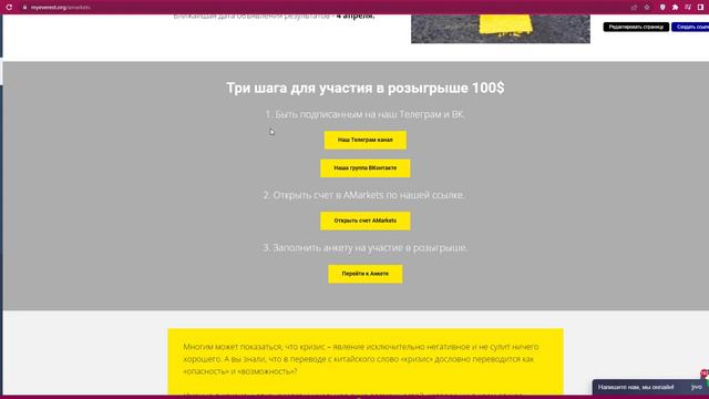 ИТОГИ РОЗЫГРЫША $100. ПОБЕДИТЕЛЬ ОПРЕДЕЛЕН смотреть онлайн