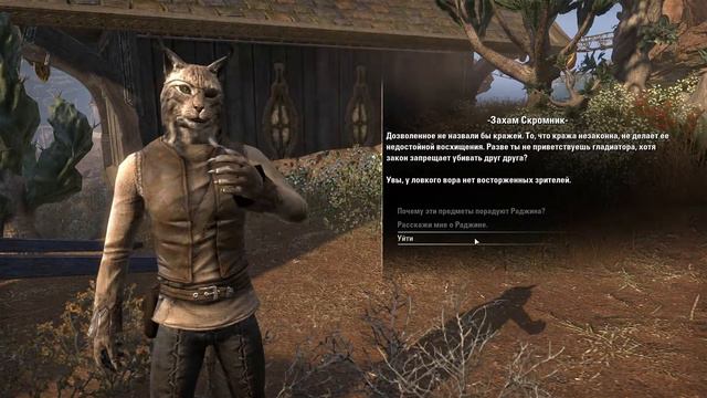 The Elder Scrolls Online #21 прохождение PVE (сюжет и миссии) смотреть онлайн