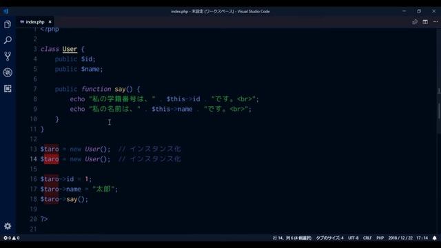 【PHP】基本文法【第2回】 смотреть онлайн