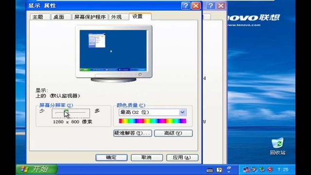 Lenovo OEM Windows XP смотреть онлайн