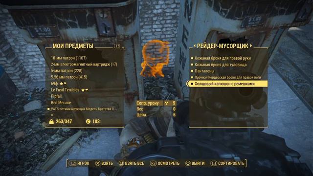 Fallout 4_20151228133604 смотреть онлайн