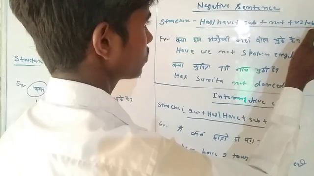 how to make present perfect continuous tense। education video। english grammar video। смотреть онлайн