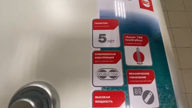 Thermex omnia 80v водонагреватель смотреть онлайн