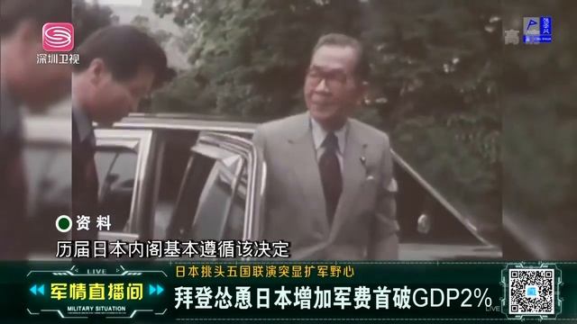 五國34艘軍艦逼近南海！中國絲毫不理會，只因他們連這個都沒有！ #南海#軍艦#五國軍演 | 軍情直播間 смотреть онлайн