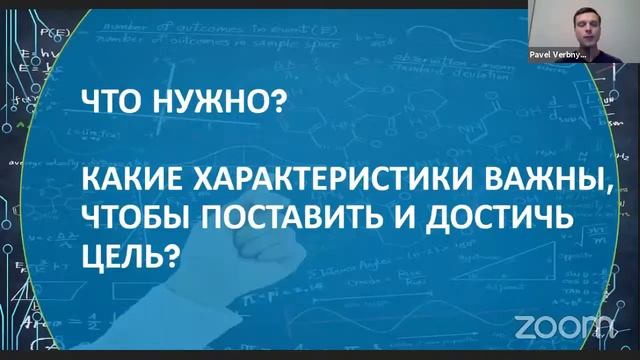 МЫШЛЕНИЕ ПО БРАЙАНУ ТРЕЙСИ. ЦЕЛИ 2021: КЛЮЧИ К ПОСТАНОВКЕ И ДОСТИЖЕНИЮ смотреть онлайн