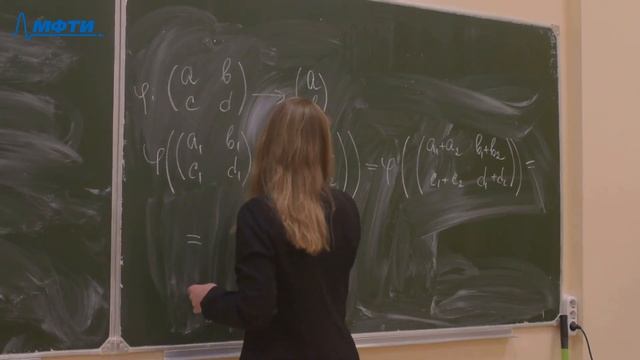 "Линейная алгебра", Прончева О. Г. 04.03.2021г. смотреть онлайн