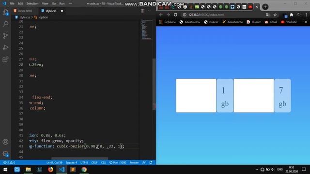 При нажатии происходит трансформация элемента с помощью CSS свойства transform(scale) #css #html смотреть онлайн