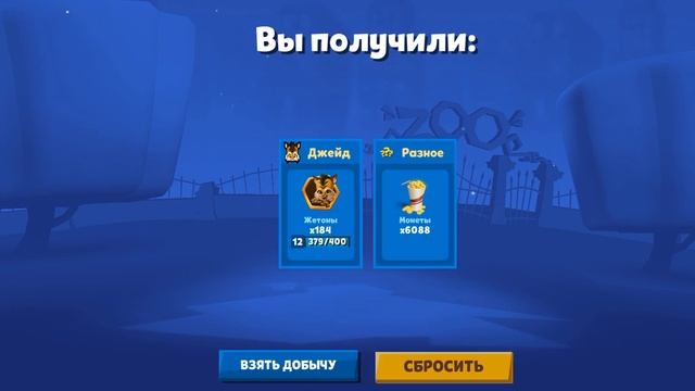 ОТКРЫТИЕ 5% лучших и ПОКУПКА 5 ИЗУМРУДНЫХ ящиков в игре Зуба ▷ Zooba смотреть онлайн