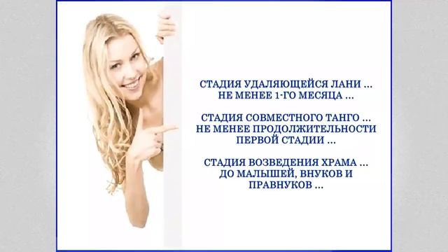 Запись Беседы от 22 ноября 2015 г. Тема: "Три обязательных стадии" смотреть онлайн