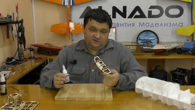 Модель самолета Sbach 300 950 / Дополнение / ALNADO