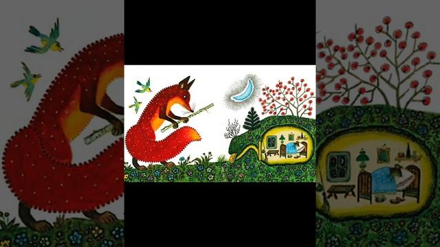 «Лис и мышонок» смотреть онлайн