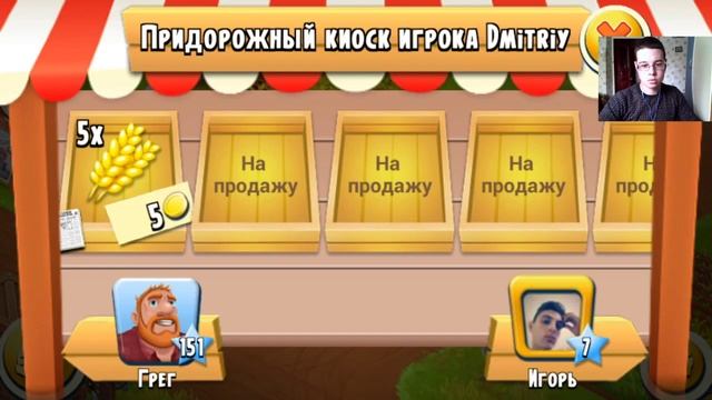 ОТКРЫЛ СВОЙ ТОРГОВЫЙ ПРИЛАВОК | HAY DAY смотреть онлайн