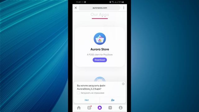 Как установить плей маркет (гугл плей) на хуавей (huawei) смотреть онлайн
