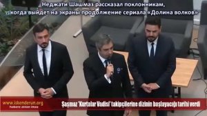 Долина волков