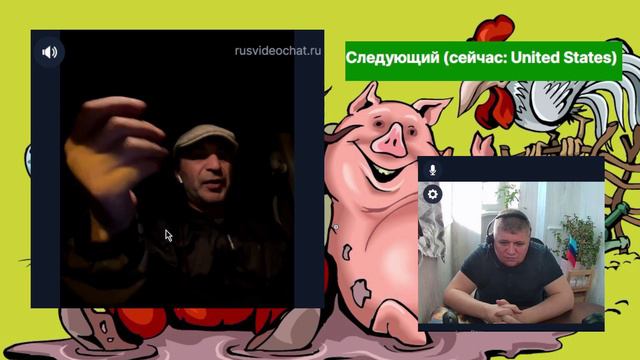 Почитатели Америки ч.1 Стрим 20.04.24 смотреть онлайн