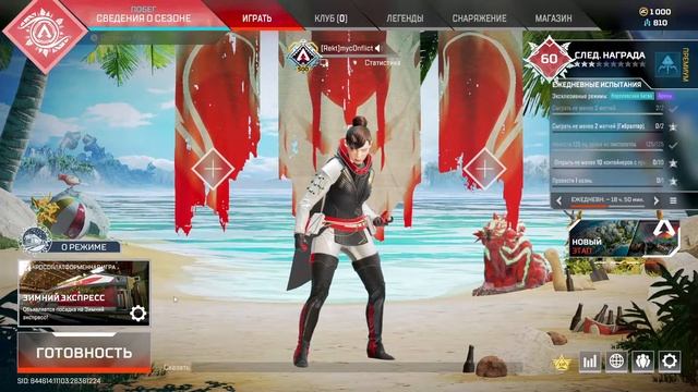 Треню мувмент v2 :) смотреть онлайн