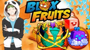 КРУТОЙ БЛОКС ФРУТС СТРИМ РОБЛОКС  БФ ИВЕНТ, РЕЙДЫ, СИА БИСТЫ, ЛЕВИАФАН 537
