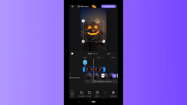 Видеомонтаж на телефоне. VivaCut. Оформление сторис инстаграм идеи на Хэллоуин.