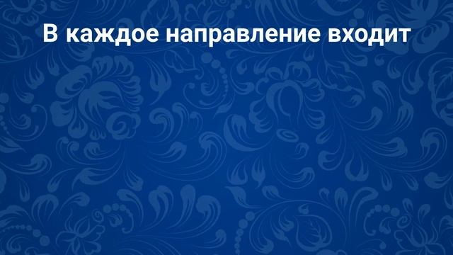 Дистанционное обучение по теме «Логистика» смотреть онлайн