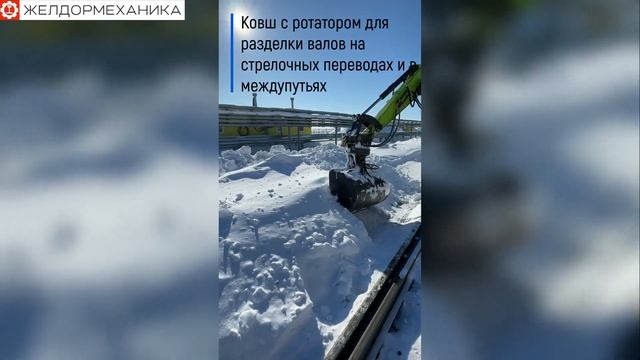Железнодорожный экскаватор на комбинированном гусеничном жд ходу ZOOMLION ZE75G смотреть онлайн